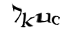 Код