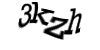 Код
