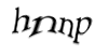 Код