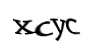 Код